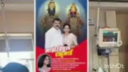 यवतमाळ: तनिष्काच्या शुभेच्छा फलकाची सर्वत्र चर्चा, पालकमंत्री संजय राठोड यांच्या तत्परतेने वाचला होता जीव