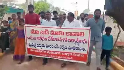 కనిగిరి: మా బడి మాకు కావాలంటూ హనుమంతునిపాడులో వ్యవసాయ కార్మిక సంఘం ఆధ్వర్యంలో దళితులు నిరసన ర్యాలీ నిర్వహణ
