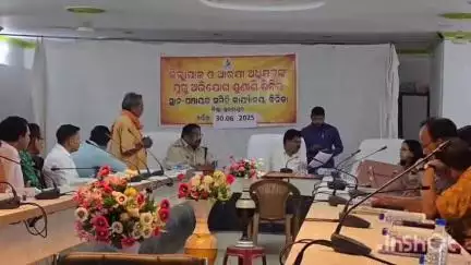 ବୀରମହାରାଜପୁର: ବିନିକା ବ୍ଲକ ସଭାଗୃହରେ ଜିଲ୍ଲାପାଳ ଓ ଏସପିଙ୍କ ମିଳିତ ଅଭିଯୋଗ ଶୁଣାଣି ଶିବିର ଅନୁଷ୍ଠିତ
