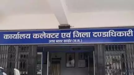 कांकेर: कलेक्टर ने कलेक्टर कार्यालय से जिले के सभी किसानों से फसलों का बीमा कराने की अपील की