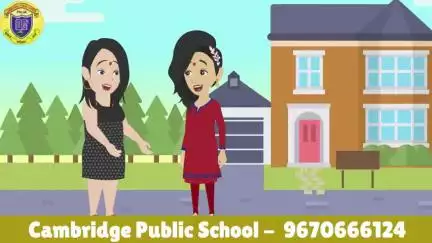 कैंब्रिज स्कूल पलिया कला 
जिला लखीमपुर खीरी