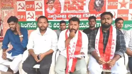 రామగుండం: ప్రైవేట్ పాఠశాలల్లో ఫీజుల నియంత్రణ చట్టం అమలు చేయాలి : AISF కార్యదర్శి రేణికుంట్ల ప్రీతం