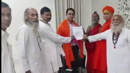 राजगीर: राजगीर के मलमास मेले को राष्ट्रीय मेला घोषित करने की मांग, साधु-संतों ने डीएम को सौंपा ज्ञापन