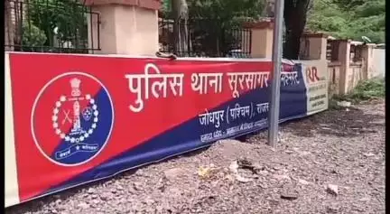 जोधपुर: सूरसागर थाना क्षेत्र के कालूराम जी की बावड़ी इलाके में बच्चों के खेलने के विवाद पर पड़ोसी भिड़े