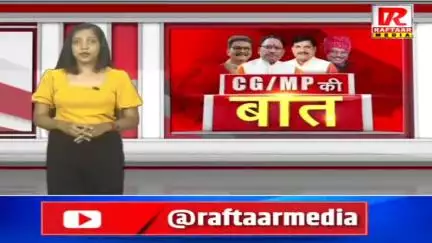 भिंड की सड़को की दुर्दशा की जिम्मेदार भाजपा है :-  प्रदेश उपाध्यक्ष रोहित गुप्ता जी