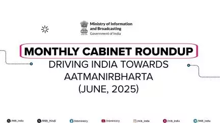 Monthly Cabinet Roundup | June, 2025  

Let's have a look at the key Cabinet Decisions taken during June, 2025