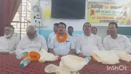 अररिया: प्लस टू उच्च विद्यालय अररिया में सेवानिवृत्त प्रभारी प्रधानाध्यापक के सम्मान में आयोजित हुआ समारोह