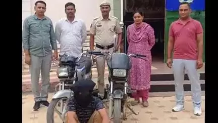 कैथल: AVTS कैथल ने बाइक चोर को किया गिरफ्तार, चुराई हुई दो बाइक बरामद