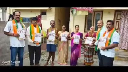 భీమిలి: మధురవాడలో దేశ ప్రధాని మోడీ 11ఏళ్ళు సేవలు పై కరపత్రాలు పంపిణీ చేస్తూ అవగాహన కల్పించిన బీజేపీ నేతలు