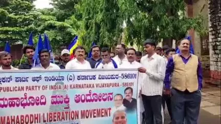 ವಿಜಯಪುರ: ಬುದ್ಧ ವಿಹಾರದಲ್ಲಿ ಅನ್ಯಧರ್ಮೀಯರ ಸೇರ್ಪಡೆ ಖಂಡಿಸಿ, ನಗರದಲ್ಲಿ ಆರ್‌ಪಿಐ ಸಂಘಟನೆಯಿಂದ ಪ್ರತಿಭಟನೆ