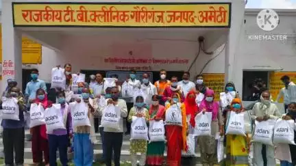 गौरीगंज: राजकीय टीबी क्लीनिक गौरीगंज में अदानी फाउंडेशन द्वारा 100 टीबी मरीजों को वितरित की गई पोषण किट