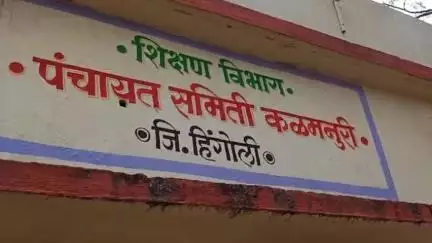 कळमनूरी: दि.1 जुलै पासून कळमनुरी तालुक्यातील जिल्हा परिषद शाळेतील विद्यार्थ्यांची होणार अध्ययन क्षमता तपासणी