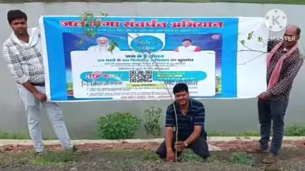 शाढ़ौरा: धर्मेंद्र सरोवर पर वृक्षारोपण हुआ, 90 दिवसीय गंगा जल संवर्धन अभियान का समापन