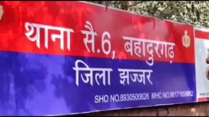 बहादुरगढ़: गांव सांखोल के पास शातिर महिला ने बातों में उलझाकर महिला के कानों से सोने की बालियां लूटीं