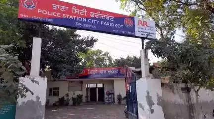 ਫਰੀਦਕੋਟ: ਮੈਡੀਕਲ ਕਾਲਜ ਹਸਪਤਾਲ ਨੇੜਿਓ 150 ਗ੍ਰਾਮ ਹੈਰੋਇਨ ਅਤੇ ਇੱਕ ਲੱਖ ਦੀ ਡਰੱਗ ਮਨੀ ਸਮੇਤ ਕਾਰ ਸਵਾਰ 3 ਮੁਲਜ਼ਮ ਗ੍ਰਿਫਤਾਰ