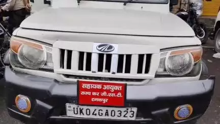 लोहाघाट के व्यापारी समय से कराए जीएसटी रजिस्ट्रेशन व समय पर जीएसटी का करें भुगतान :सहायक आयुक्त