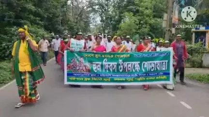 চণ্ডীতলা ২: ১৭১ তম হুল দিবস উপলক্ষে হরিপাল ডাকবাংলো থেকে বাসুদেবপুর সাধু কানু মূর্তির পাদদেশ পর্যন্ত বর্ণাঢ্য শোভাযাত্রা