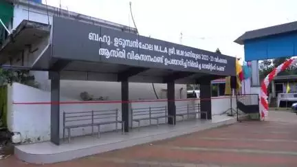 ഉടുമ്പൻചോല: രാജകുമാരി കുടുംബാരോഗ്യ കേന്ദ്രത്തിന്റെ പുതിയ ബ്ലോക്ക് എം.എം മണി എം.എൽ.എ ഉദ്ഘാടനം ചെയ്തു