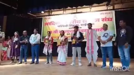 चाईबासा: पिल्लई हाॅल में आदिवासी उरांव समाज संघ का 78वां स्थापना दिवस समारोह आयोजित