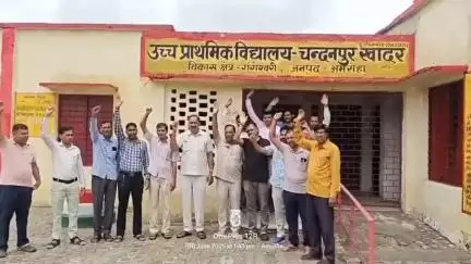 हसनपुर: हसनपुर में परिषदीय स्कूलों के एकीकरण का संघ ने किया विरोध, कहा- एकीकरण से मिलेगा निजी विद्यालयों को बढ़ावा