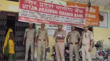 मेहनगर: मेंहनगर सहित सभी थानों की पुलिस ने बैंकों में चलाया सघन चेकिंग अभियान, संदिग्ध व्यक्तियों से पूछताछ से मचा हड़कंप