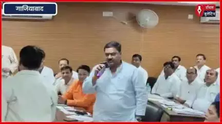 गाजियाबाद में बढ़े हुए हाउस टैक्स को महापौर ने किया स्थगित, जनता को बड़ी राहत
#ghaziabad #GhaziabadNews #HouseTax #mahapaur