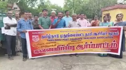 ஈரோடு: சிஇஓ அலுவலகம் முன்பு ஆறு அம்ச கோரிக்கைகளை வலியுறுத்தி பட்டதாரி ஆசிரியர்கள் கழகத்தினர் கவன ஈர்ப்பு ஆர்ப்பாட்டம்