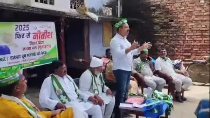 सिवान: सिवान में जदयू की चुनावी तैयारियां तेज, वरिष्ठ नेता विकास कुमार सिंह बोले – "2025 में 225" लक्ष्य करें पूरा