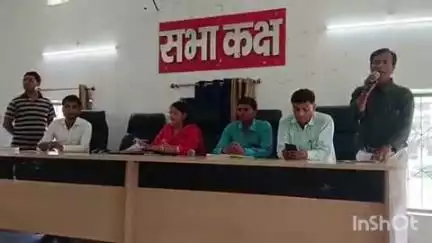 अकबरपुर: अकबरपुर प्रखंड मुख्यालय स्थित सभागार भवन में मतदाता सूची के पुनरीक्षण कार्य के लिए बैठक आयोजित की गई