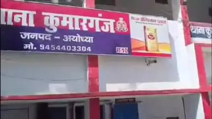 मिल्कीपुर: कुमारगंज थाना पुलिस ने दलित उत्पीड़न के मामले में एक आरोपी पर की गुंडा एक्ट के तहत कार्रवाई
