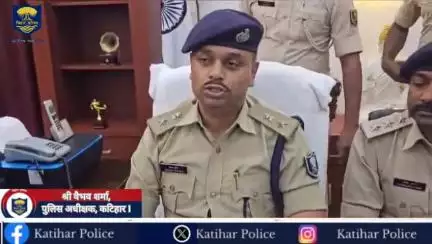 कटिहार जिला के फलका थाना पुलिस द्वारा 103.24 ग्राम स्मैक,  01 देशी कट्टा तथा 19 चक्र जिंदा कारतूस के साथ 02 अपराधी को किया गया गिरफ्तार I

👉विस्तृत जानकारी देते हुए श्री वैभव शर्मा, पुलिस अधीक्षक, कटिहार I