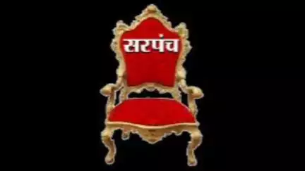 गडचिरोली: सन 2025 ते 2030 या कालावधीसाठी सरपंच पदाचे आरक्षण जाहीर करण्यासाठी 09 जुलै रोजी सभा