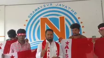 ఇబ్రహీంపట్నం: నారాయణ స్కూళ్లు అనుమతి లేకుండా నడుస్తున్నాయి: AISF రంగారెడ్డి జిల్లా అధ్యక్షుడు పవన్ చౌహన్