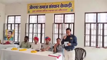 केकड़ी: जीनगर समाज के लोगों ने केकड़ी में मनाया अमर शहीद बीरबल का बलिदान दिवस, प्रतिभावान छात्र-छात्राओं का किया सम्मान