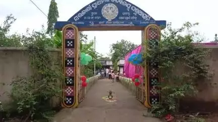 ଅମ୍ବାଭୋନା: ପରୁଆଭାଡି ସରକାରୀ ପ୍ରାଥମିକ ବିଦ୍ୟାଳୟର ଶିକ୍ଷକ ରାମେଶ୍ଵର ସାହୁ ଙ୍କ ବିଦାୟ ସମ୍ବର୍ଦ୍ଦନା ସଭା ଅନୁଷ୍ଠିତ, ଦେଖନ୍ତୁ ମତାମତ