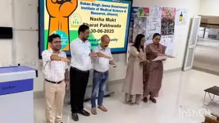 अल्मोड़ा: मेडिकल कॉलेज अल्मोड़ा में नशा उन्मूलन पर कार्यक्रम, रचनात्मक अभिव्यक्ति से नशा छोड़ने के लिए किया प्रेरित