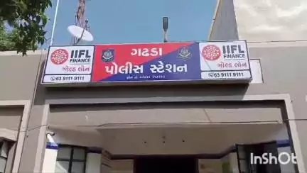 ગઢડા: સિપાહી સોસાયટી વિસ્તારમાંથી હારજીતનો જુગાર રમતા બે ઈસમો ને ઝડપી પાડતી ગઢડા પોલીસ