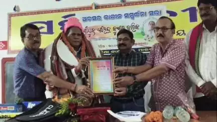 ପଦ୍ମପୁର: ପାଇକମାଳ ବ୍ଲକ ଗୋଷ୍ଠି ଶିକ୍ଷାଅଧିକାରୀ ଙ୍କ କାର୍ଯ୍ୟାଳୟ ଠାରେ ଅବସର କାଳୀନ ସମ୍ବର୍ଦ୍ଧନା ସଭା  ଅନୁଷ୍ଠିତ