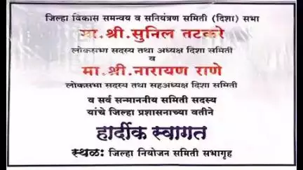 रत्नागिरी: नदीत पाणी सोडून प्रदूषण करणाऱ्या कारखान्यांवर गुन्हे दाखल करा:  खासदार सुनील तटकरे