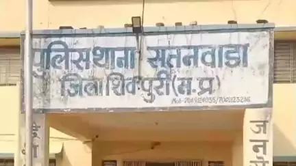 शिवपुरी: पारिवारिक रंजिश में युवक से मारपीट, सतनवाडा पुलिस ने मामला दर्ज किया