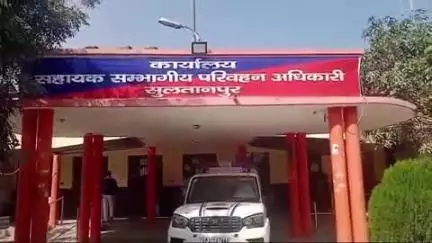 सुल्तानपुर: सुलतानपुर में 329 स्कूल वाहनों की फिटनेस फेल, 1 जुलाई से चेकिंग शुरू, 90 वाहनों की आयु 15 साल से ज्यादा