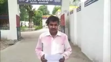 नया का पुरवा में ठगी का शिकार हुए व्यक्ति ने ₹25000 ठग के खाते में ट्रांसफर किए, पुलिस अधीक्षक से लगाई गुहार