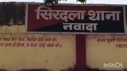 सिरदला: सिरदला थाना अध्यक्ष की अपील, 1 जुलाई मंगलवार को 4 बजे सिरदला थाना में मुहर्रम पर्व को लेकर शांति समिति की बैठक