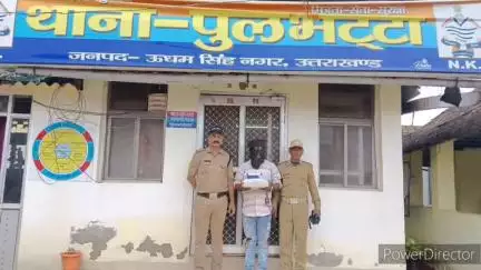 किच्छा: पुलभट्टा पुलिस ने किच्छा में 473 ग्राम अफीम के साथ एक बाइक सवार को किया गिरफ्तार