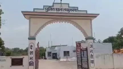 सुमेड़ी से अवैध हथियार के साथ युवक गिरफ्तार, लवकुशनगर पुलिस की कार्रवाई