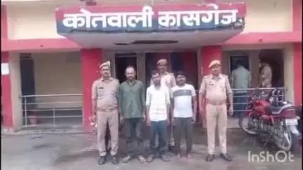 कासगंज: गैर इरादतन हत्या के मामले में वांछित 3 आरोपियों को सदर कोतवाली पुलिस ने बारह पत्थर मैदान के समीप से किया गिरफ्तार