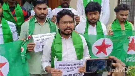 అదిలాబాద్ అర్బన్: జీవో నంబర్ 49ని  రద్దు చేయాలని ఉట్నూర్ ఐటీడీఏ కార్యాలయం ఎదుట తెలంగాణ ఆదివాసీ సంఘం నేతల నిరసన