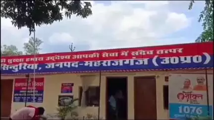 महाराजगंज: सिंदुरिया थाना क्षेत्र के जगरनाथपुर में फर्जी वसीयतनामा के जरिए ज़मीन हड़पने का प्रयास, मुकदमा दर्ज