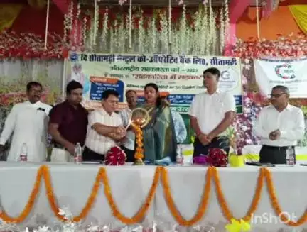 शिवहर: दी-सीतामढ़ी को-ऑपरेटिव बैंक लिमिटेड में अंतरराष्ट्रीय सहकारिता वर्ष 2025 पर एक दिवसीय कार्यशाला का आयोजन