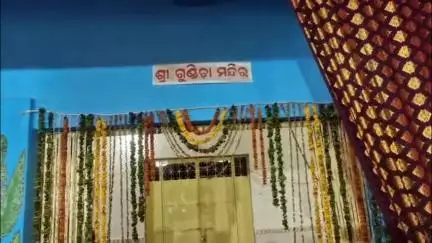 ଝାରସୁଗୁଡା: ବ୍ରଜରାଜନଗର ଶ୍ରୀ ଗୁଣ୍ଡିଚା ମନ୍ଦିରରେ ଦର୍ଶନ ଓ ପୂଜାର୍ଚ୍ଚନା ସହିତ ସ୍ଥାନୀୟ ଜନସାଧାରଣଙ୍କ ସହ ଆଲୋଚନା କଲେ ବରଗଡ ସାଂସଦ ପ୍ରଦୀପ ପୁରୋହିତ